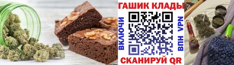 Cannafood марихуана  Тверь 