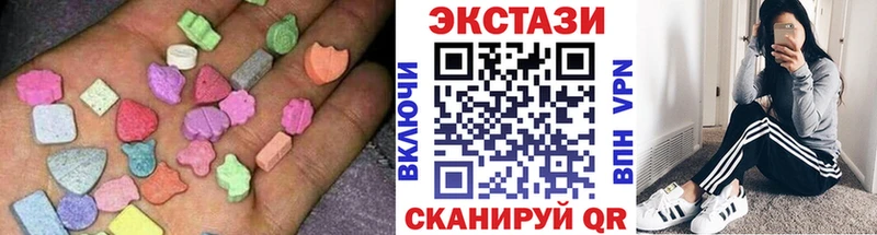 где купить Тверь Ecstasy бентли