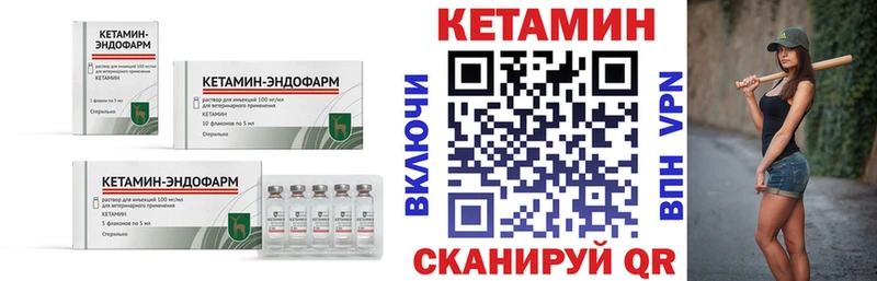 наркотики  Тверь  Кетамин ketamine 