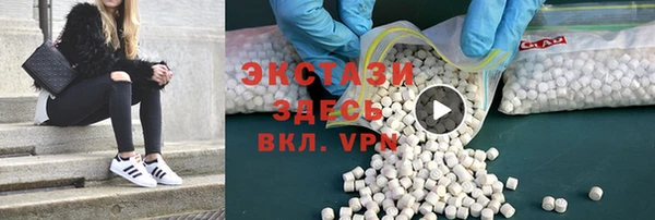 альфа пвп VHQ Вяземский