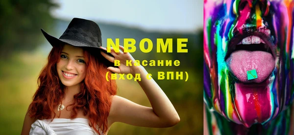 прущая мука Вязьма