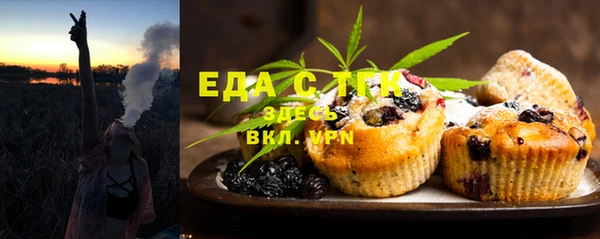 экстази Вязники