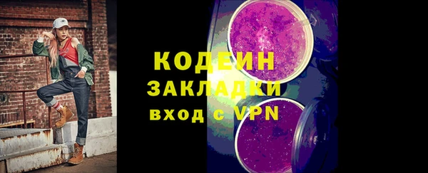 экстази Вязники