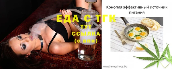 альфа пвп VHQ Вяземский