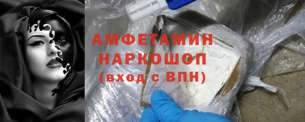 прущая мука Вязьма