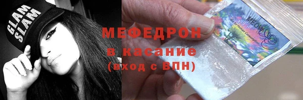 альфа пвп VHQ Вяземский