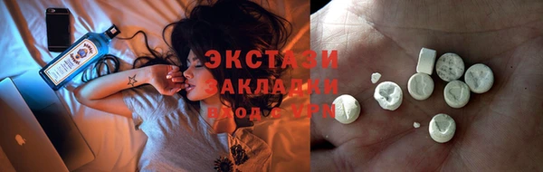 прущая мука Вязьма