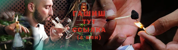 альфа пвп VHQ Вяземский