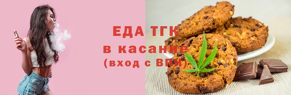 альфа пвп VHQ Вяземский