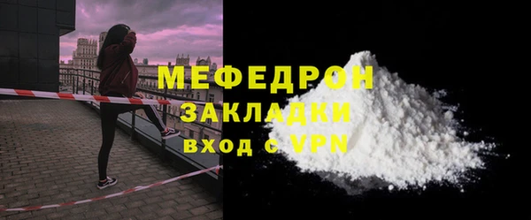 экстази Вязники