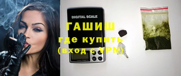 прущая мука Вязьма