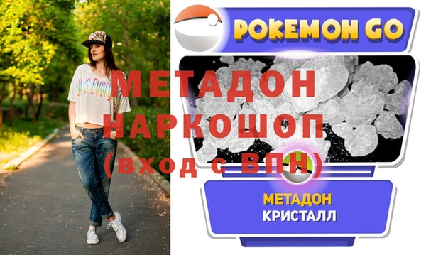 прущая мука Вязьма