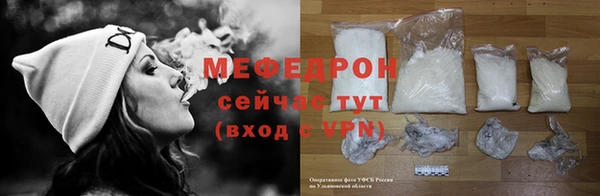 альфа пвп VHQ Вяземский