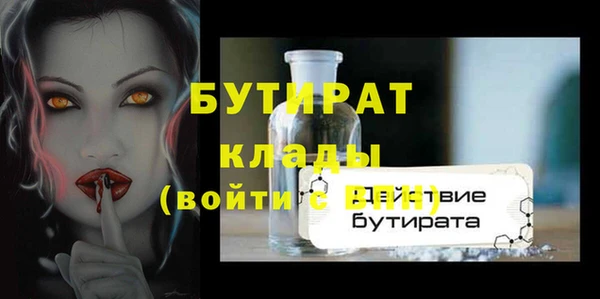 экстази Вязники