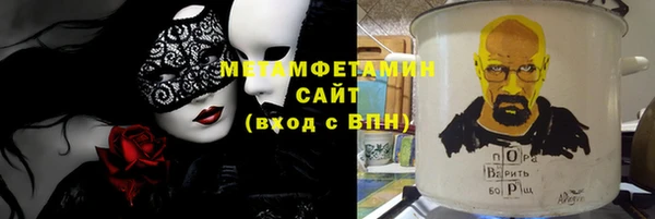 экстази Вязники