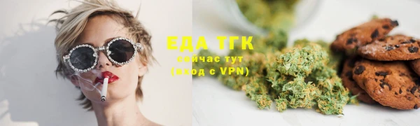 прущая мука Вязьма