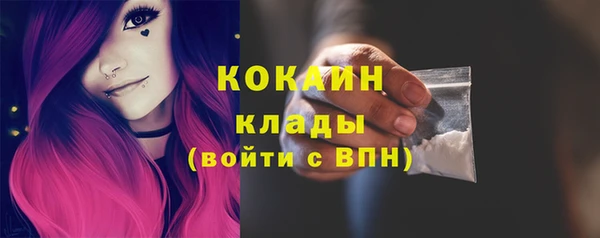 альфа пвп VHQ Вяземский