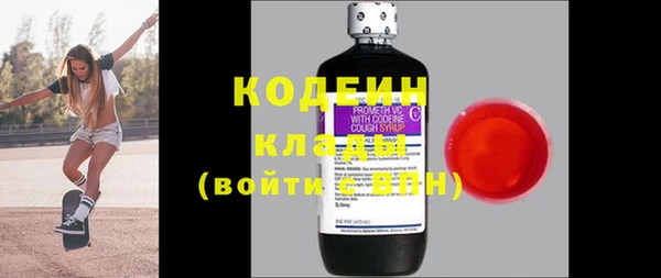 экстази Вязники