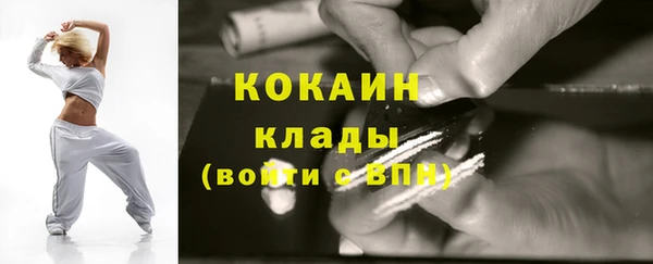 прущая мука Вязьма