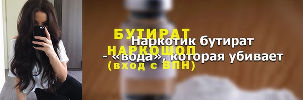 прущая мука Вязьма