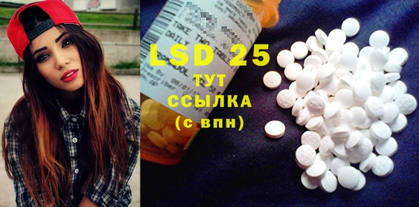 экстази Вязники