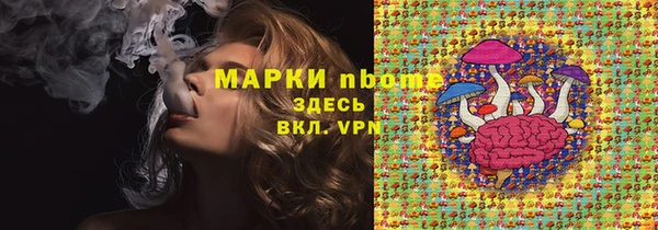 прущая мука Вязьма