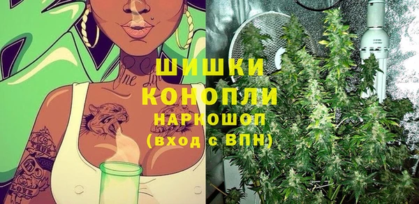 экстази Вязники