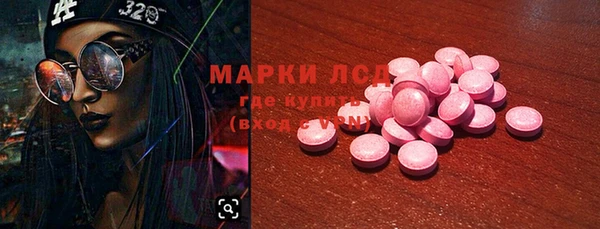 экстази Вязники