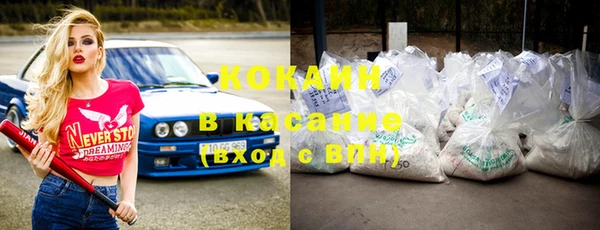 альфа пвп VHQ Вяземский