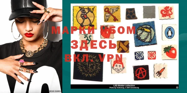 экстази Вязники