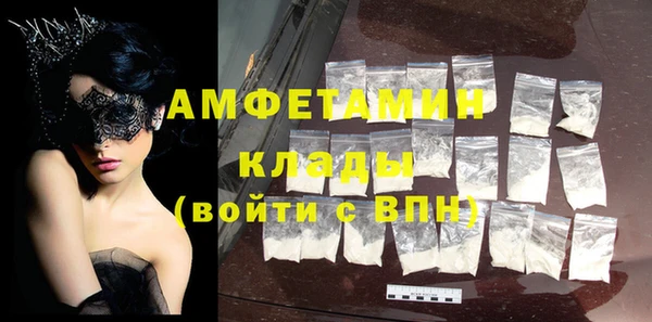 экстази Вязники