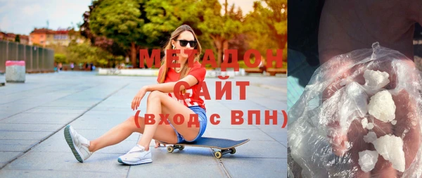 экстази Вязники