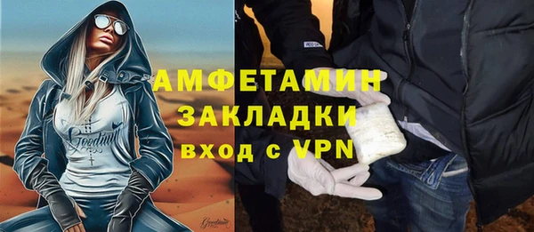 экстази Вязники
