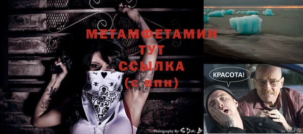альфа пвп VHQ Вяземский
