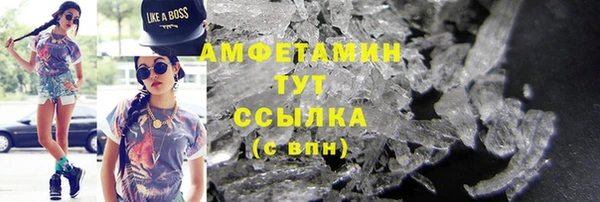 экстази Вязники