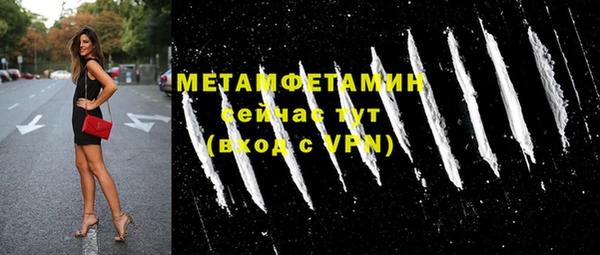 экстази Вязники