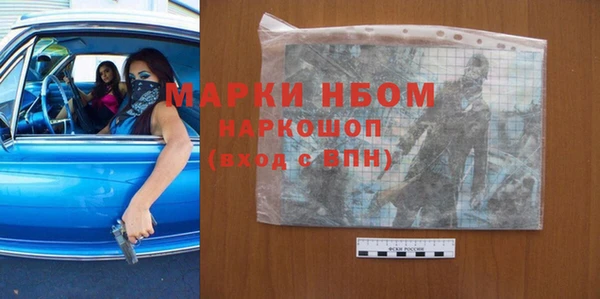 альфа пвп VHQ Вяземский