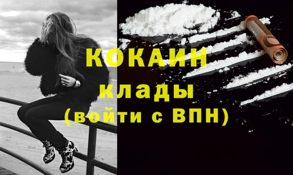 экстази Вязники