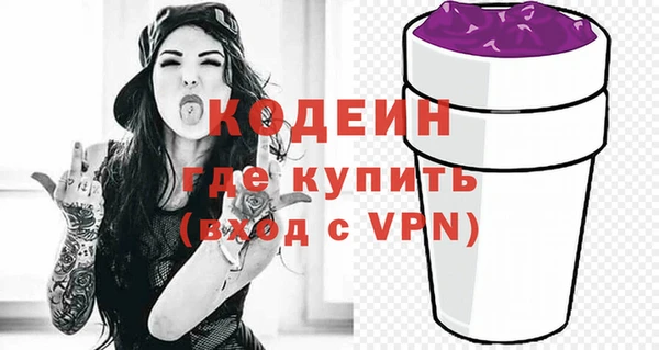 альфа пвп VHQ Вяземский