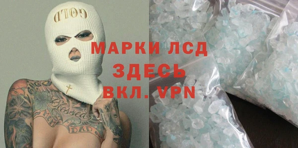 альфа пвп VHQ Вяземский