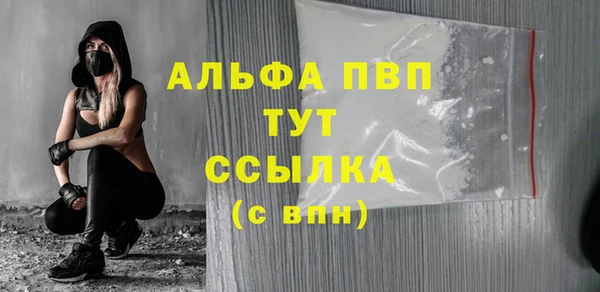 прущая мука Вязьма
