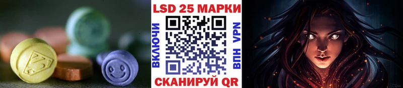 ЛСД экстази кислота  Тверь 