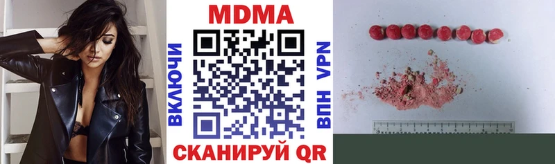 MDMA VHQ  Тверь 