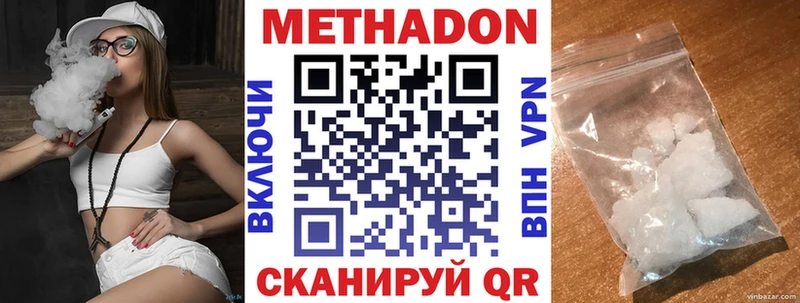 наркота  Тверь  blacksprut рабочий сайт  Метадон methadone 