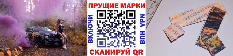 Марки 25I-NBOMe 1500мкг  Тверь 