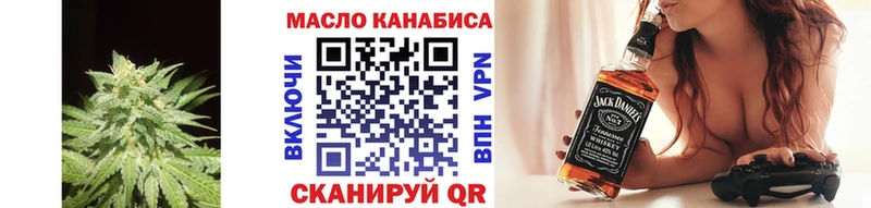 Дистиллят ТГК жижа  Тверь 