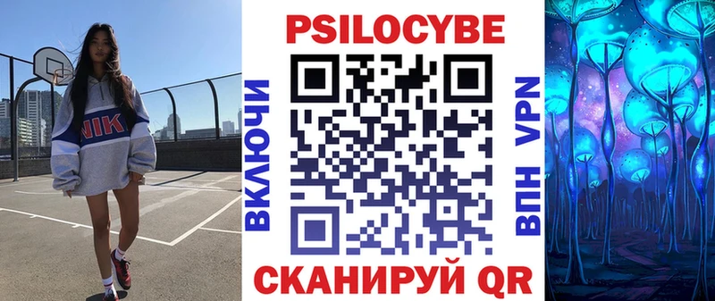 OMG рабочий сайт  где можно купить наркотик  Тверь  Псилоцибиновые грибы ЛСД 